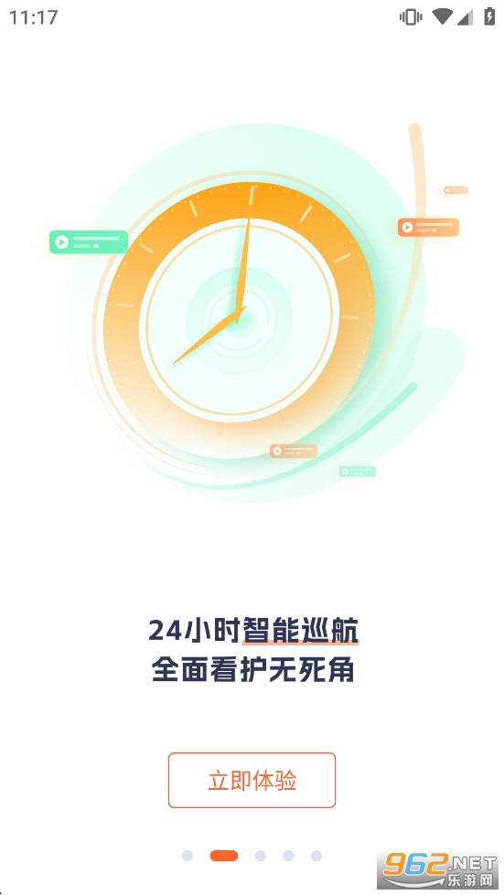 �ڴﰲ��appv1.9.3.1��ͼ1