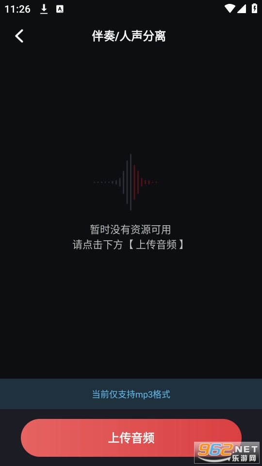 ��Ƶ��ȡת��������Ѱ�v1.2.1��ͼ1