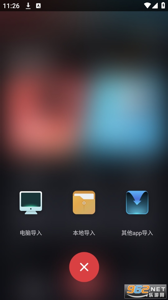 ��Ƶ��ȡת��������Ѱ�v1.2.1��ͼ3