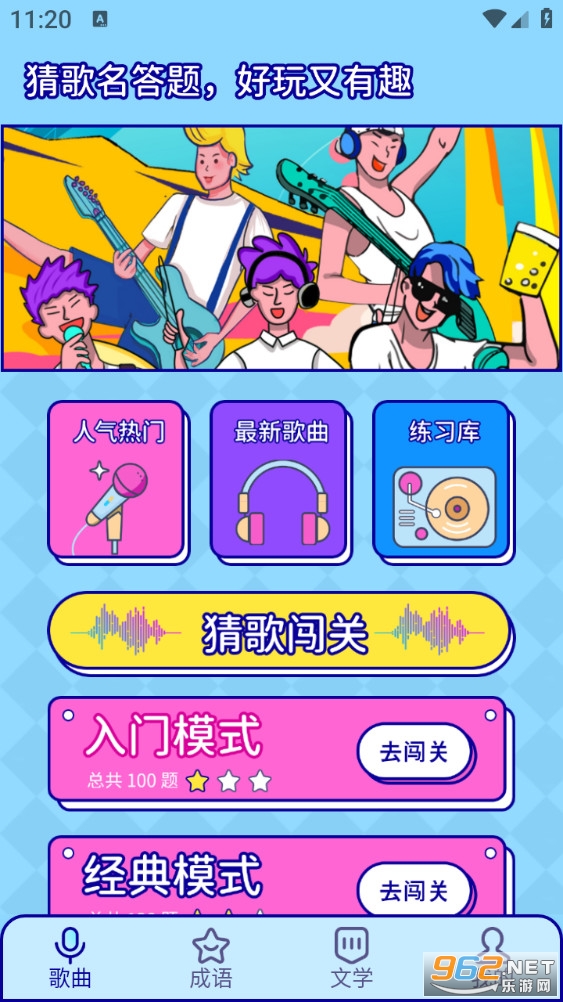 �����ֲ¸�����׿��v1.0.3��ͼ0