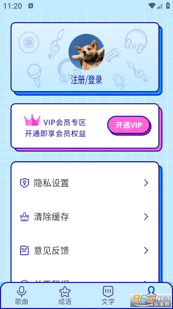 �����ֲ¸�����׿��v1.0.3��ͼ4