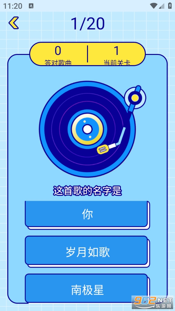 �����ֲ¸�����׿��v1.0.3��ͼ3