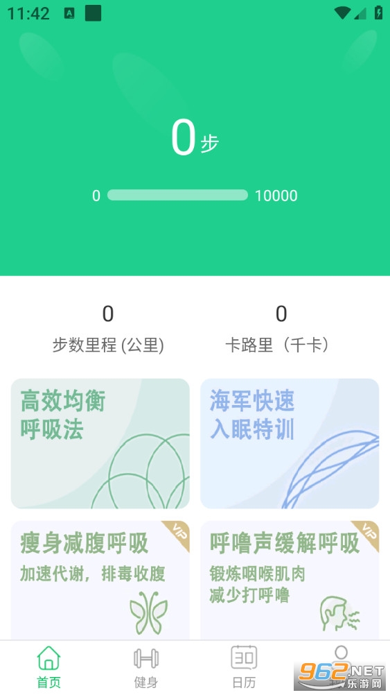 ������·�Ʋ���appv1.0.0��ͼ0