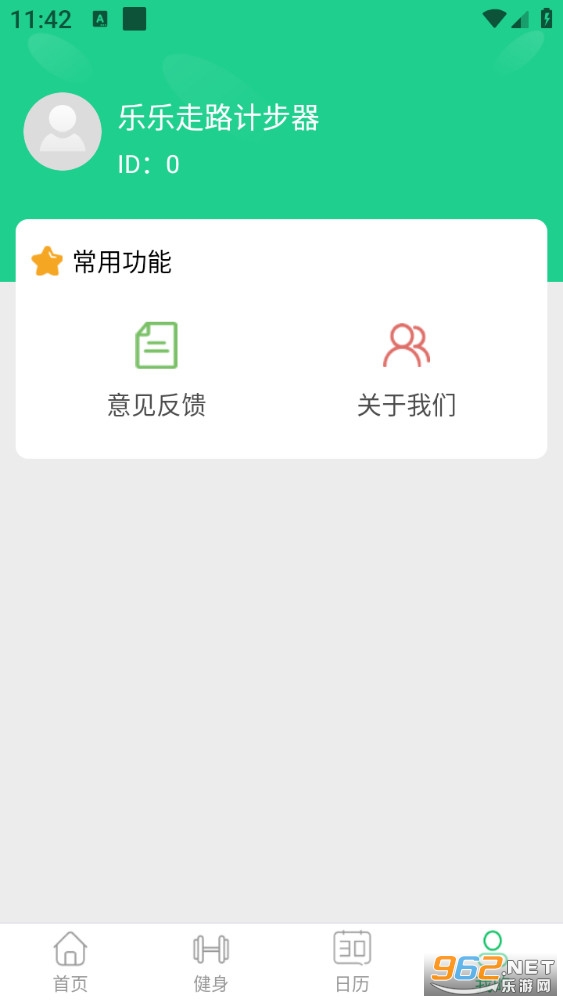 ������·�Ʋ���appv1.0.0��ͼ3