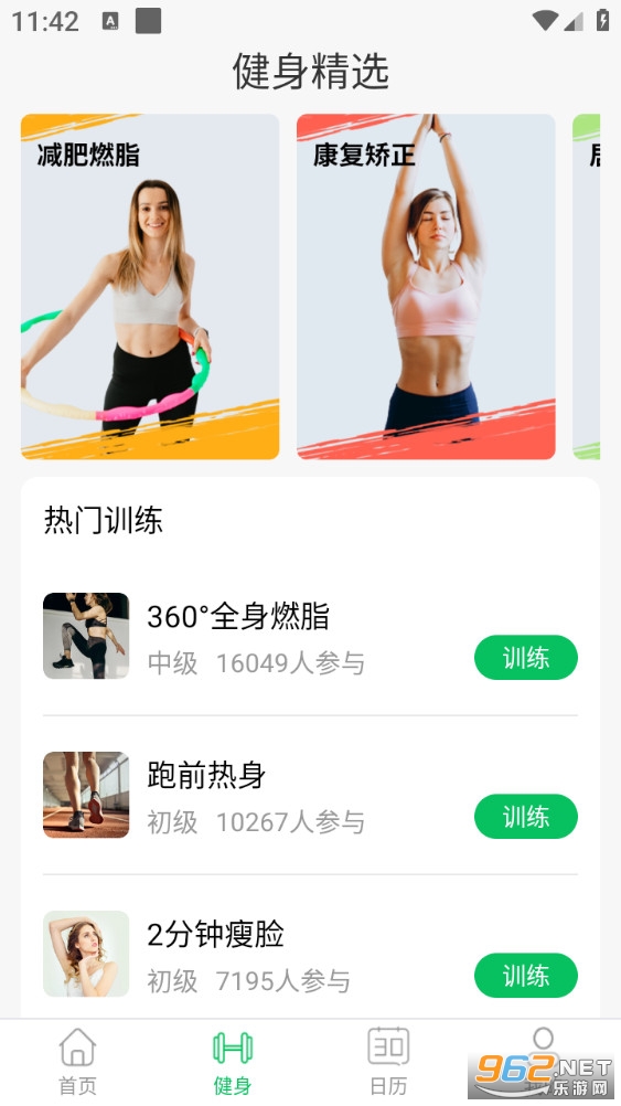 ������·�Ʋ���appv1.0.0��ͼ1