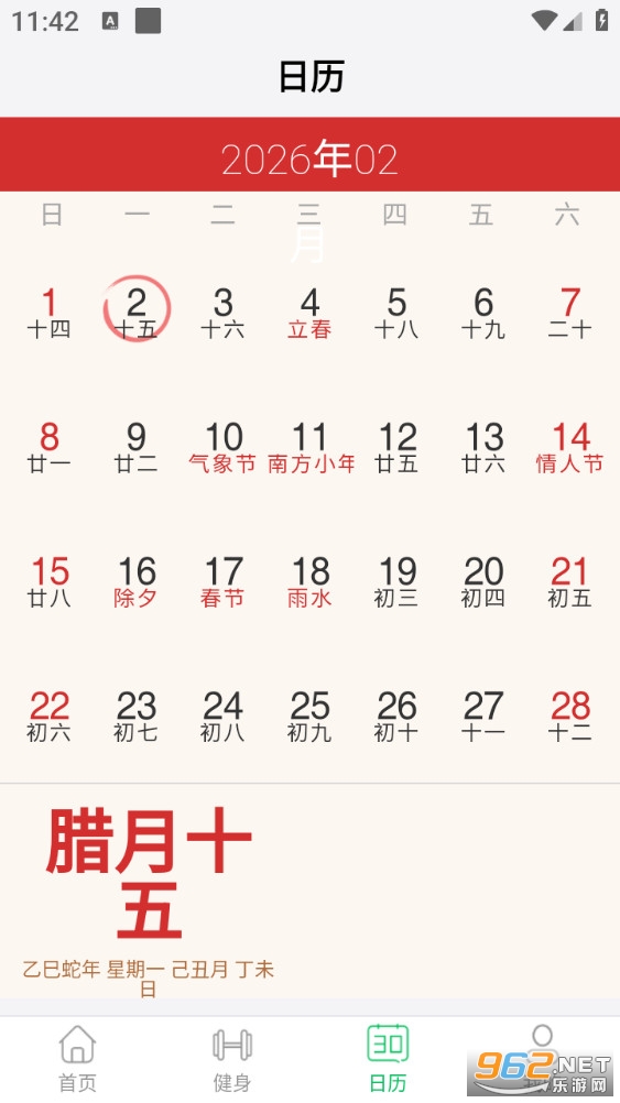 ������·�Ʋ���appv1.0.0��ͼ2