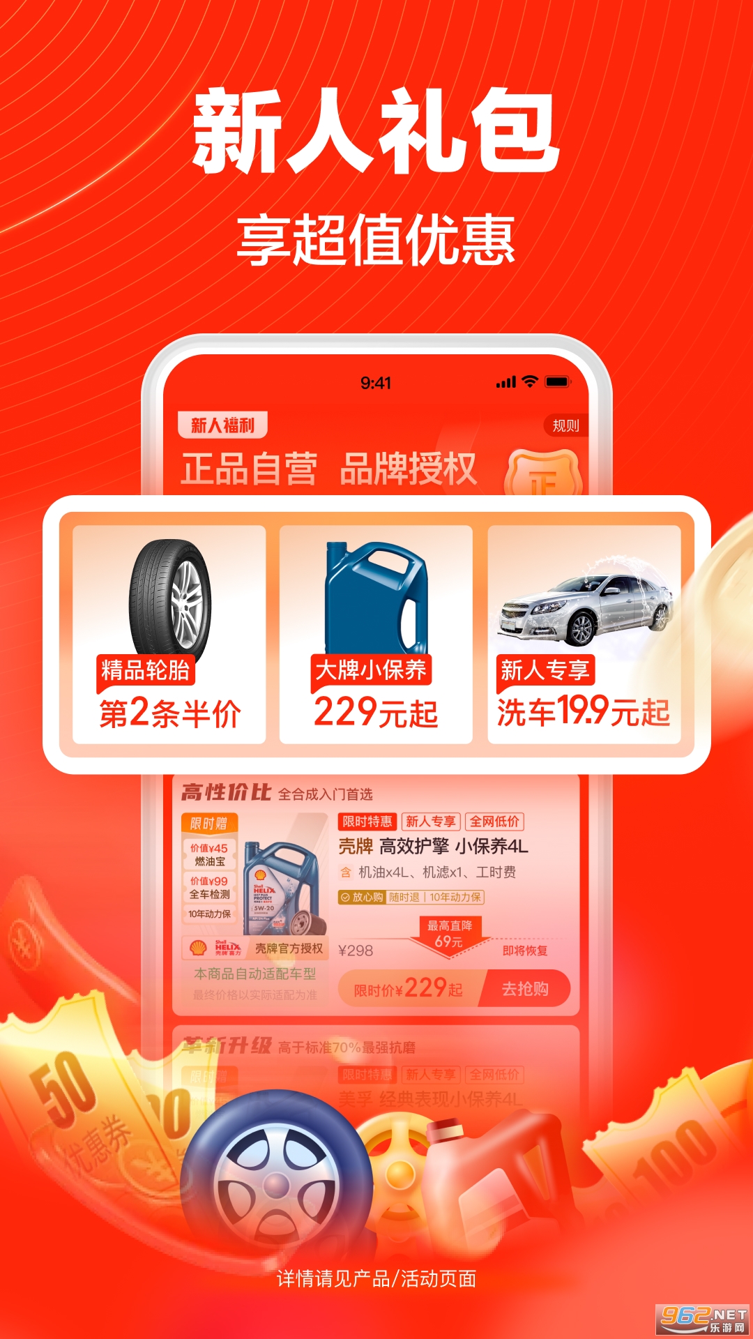 ΨƷ��app�ٷ����ͼ0