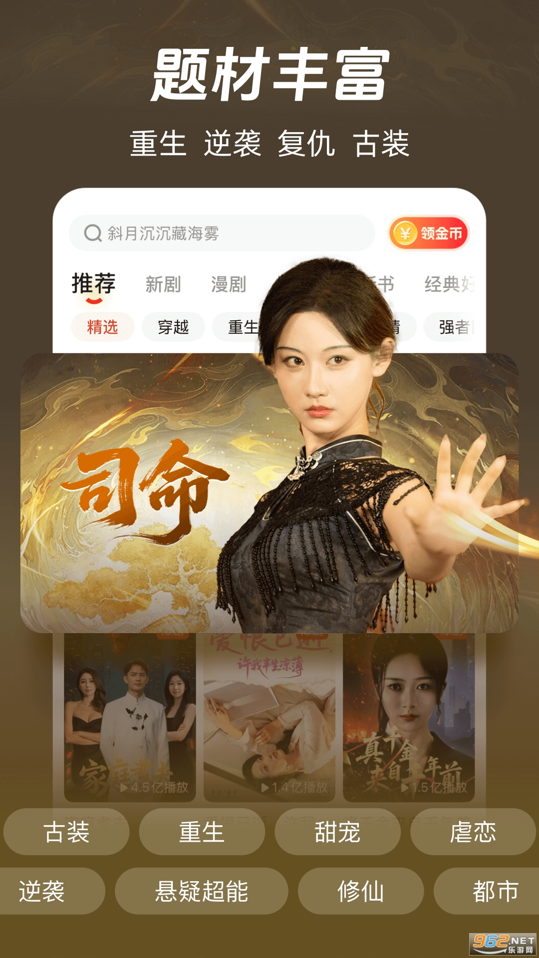 �����糡�ٷ�����v2.21.2��ͼ1