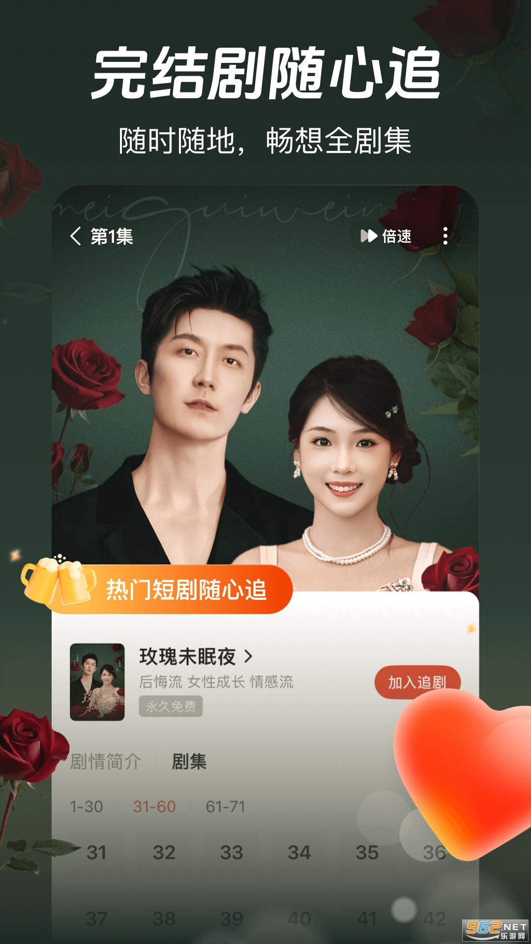 �����糡�ٷ�����v2.21.2��ͼ2