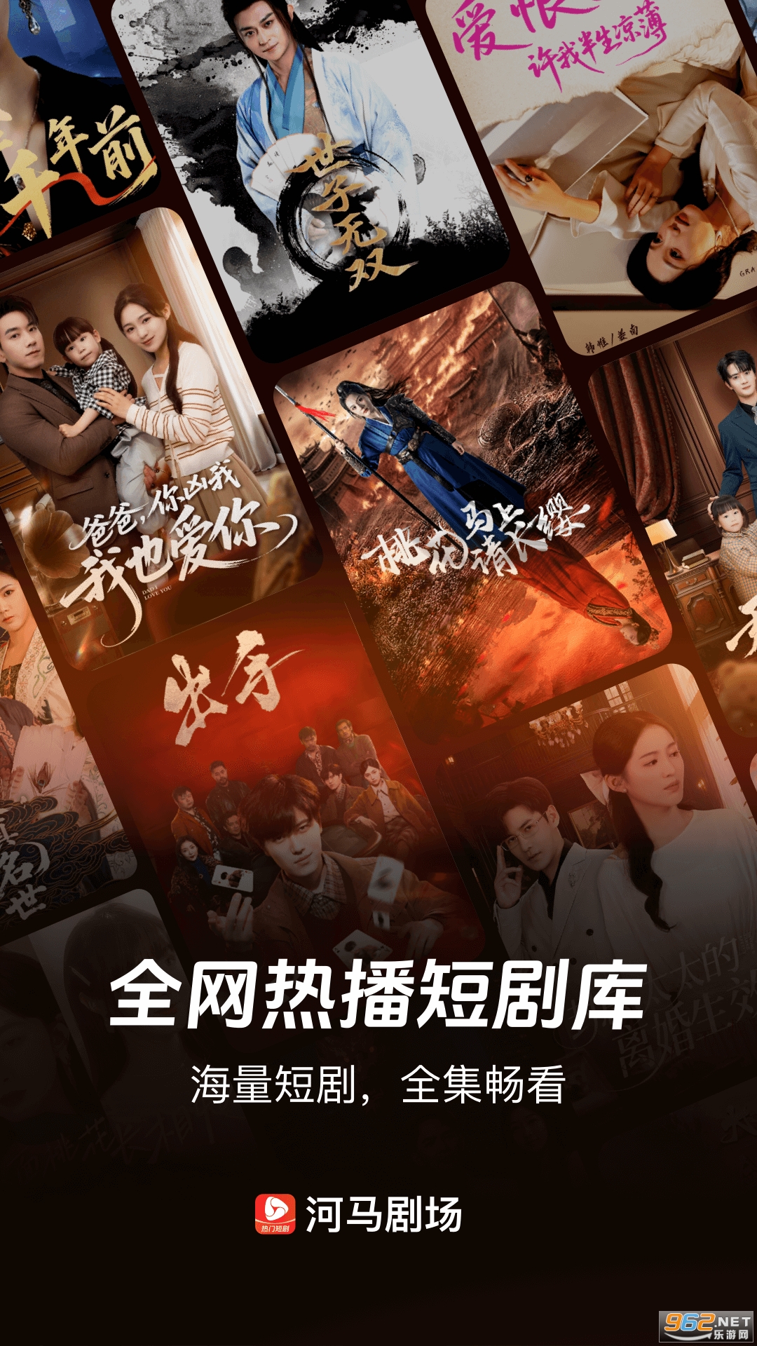 �����糡�ٷ�����v2.21.2��ͼ0