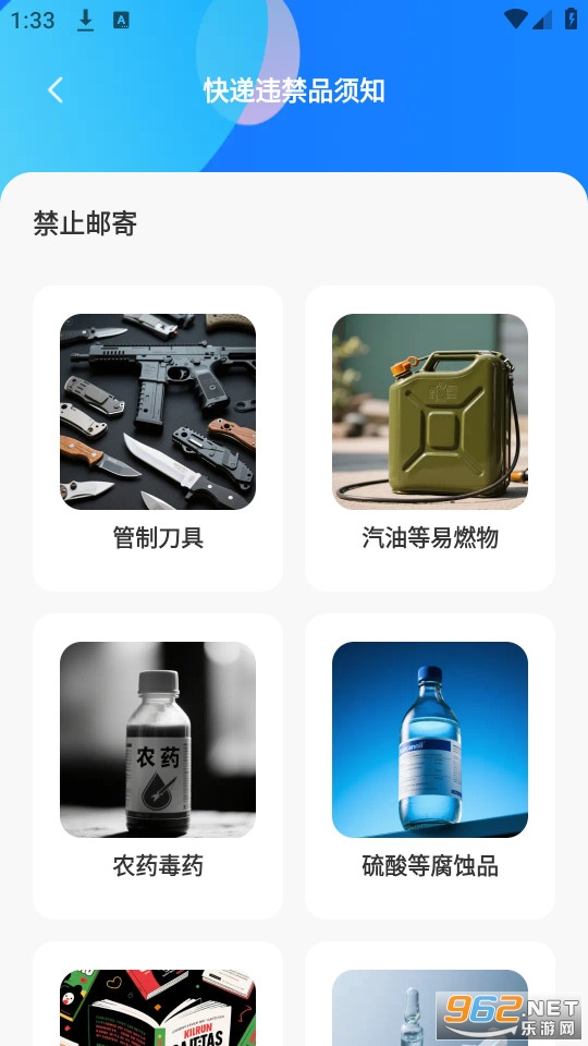 ���һ����appv1.0.3��ͼ3