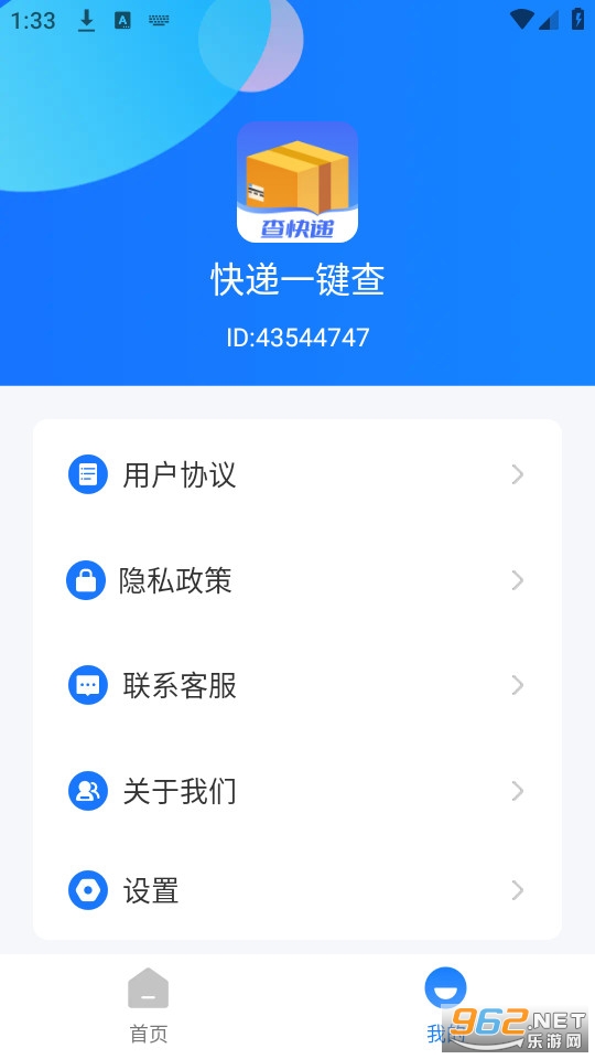 ���һ����appv1.0.3��ͼ2