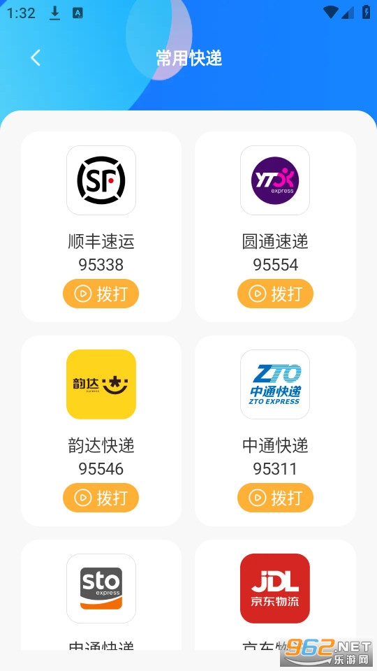 ���һ����appv1.0.3��ͼ1