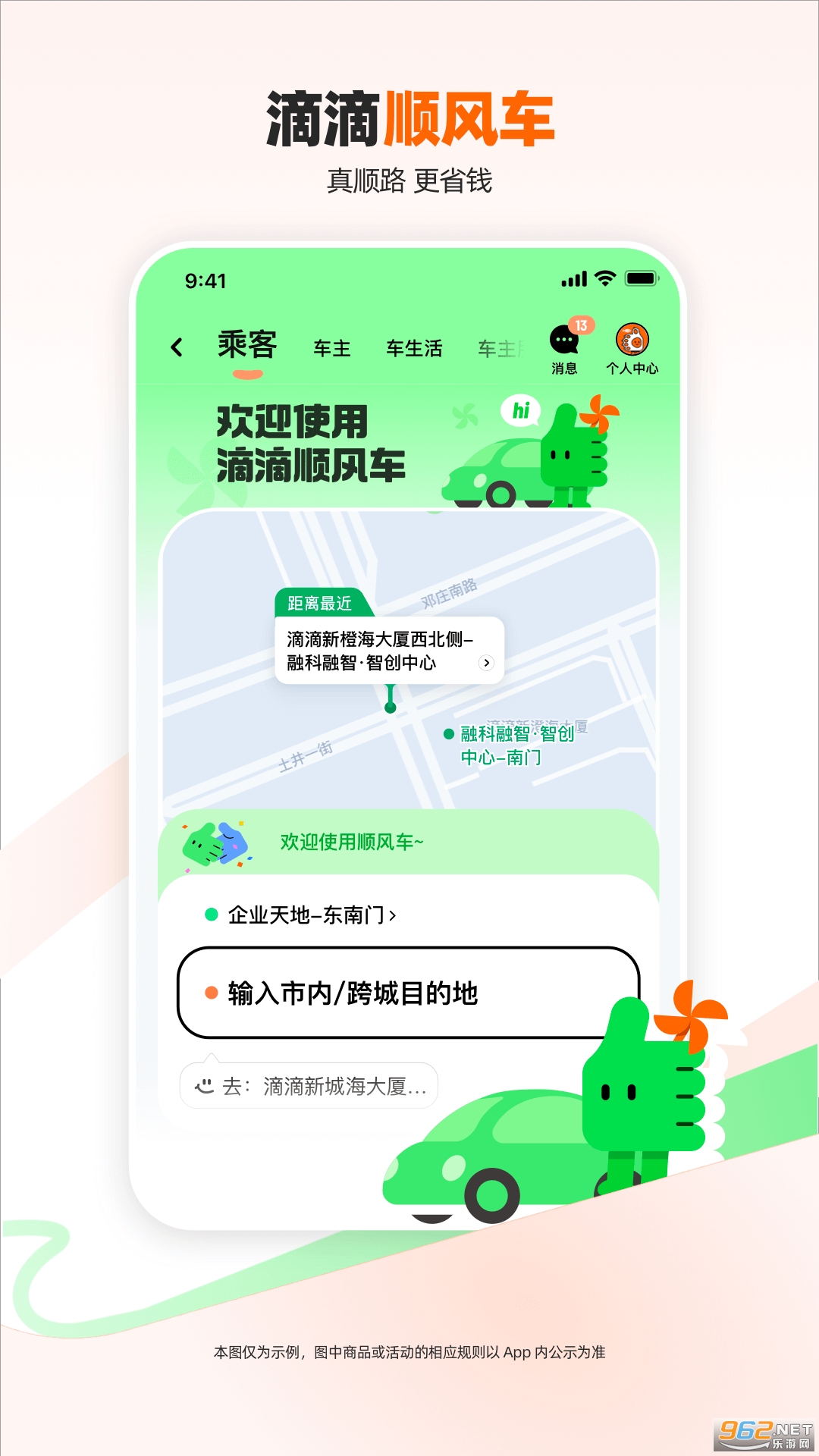 �εγ���app�ٷ���v7.24��ͼ3