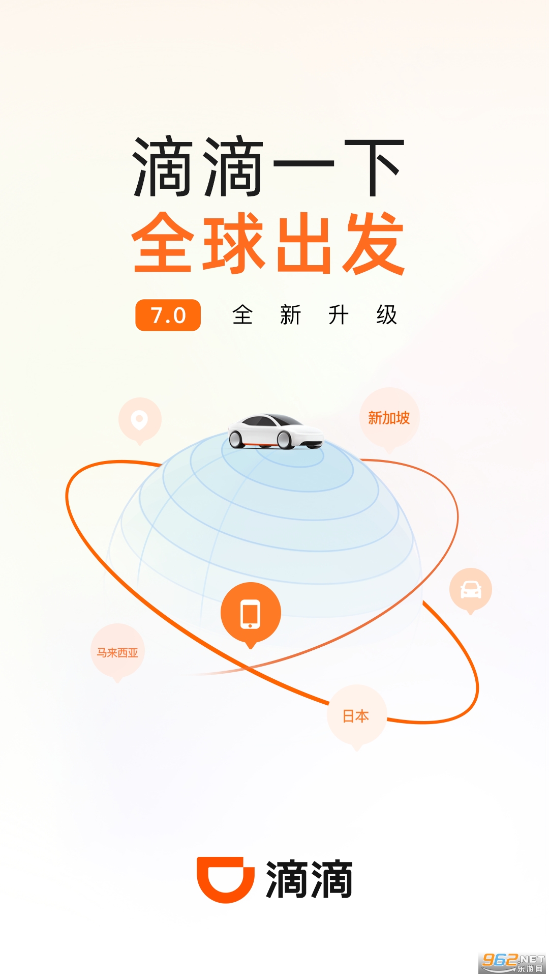 �εγ���app�ٷ���v7.24��ͼ0