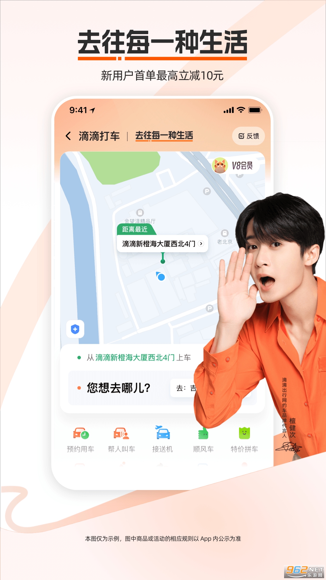 �εγ���app�ٷ���v7.24��ͼ2