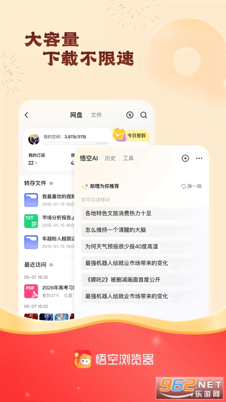 �����������°�v15.3.1��ͼ3