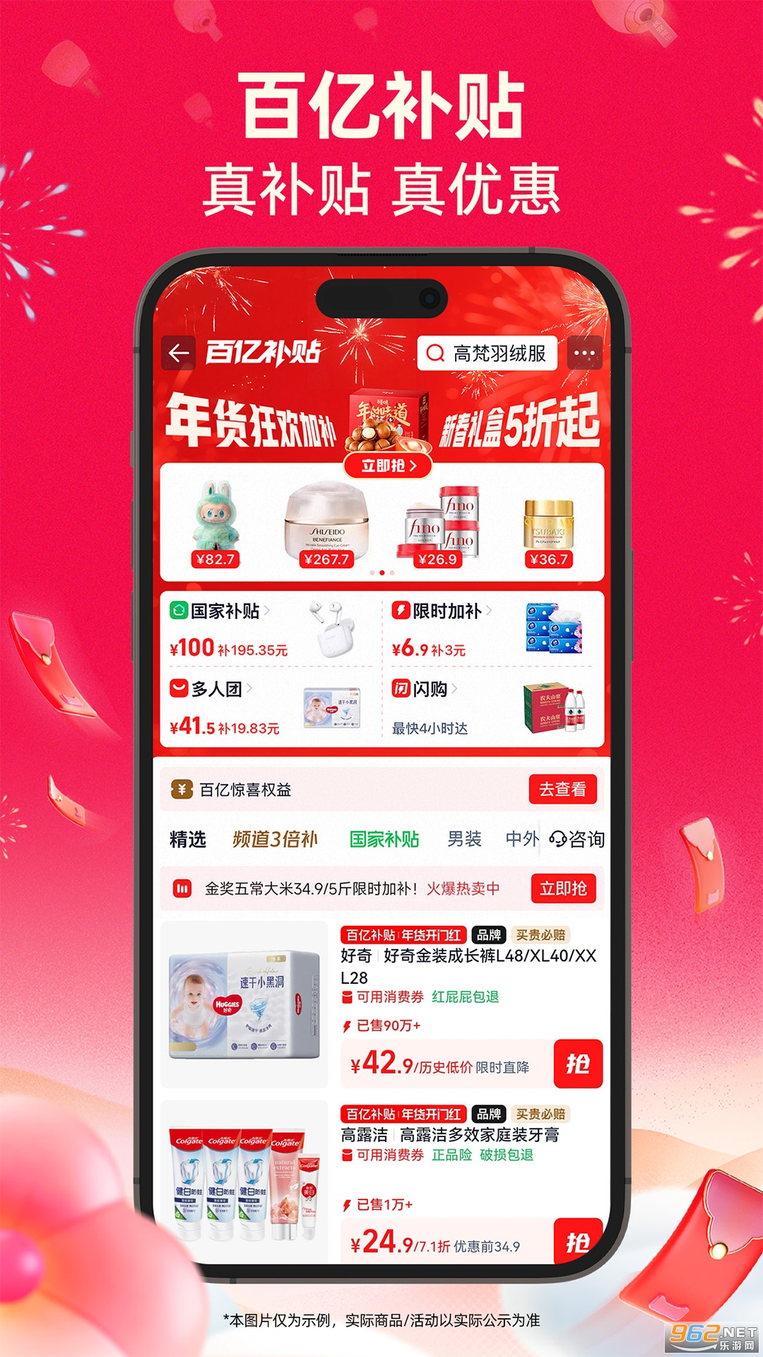 ��èappv15.70.0 ��׿���ͼ1