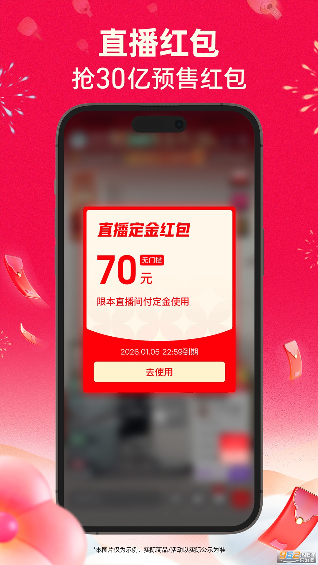 ��èappv15.70.0 ��׿���ͼ3