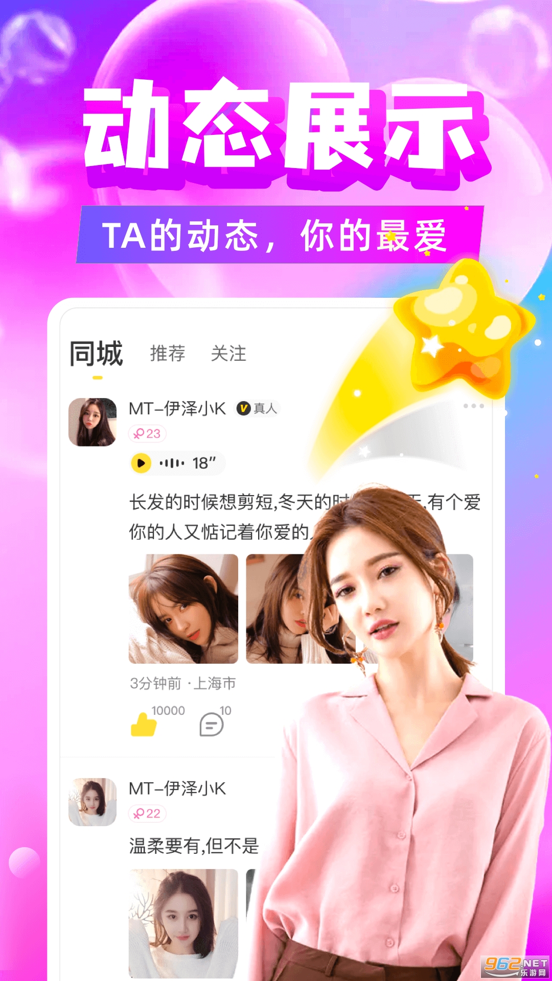 ����İԼ����v5.1.3��ͼ4