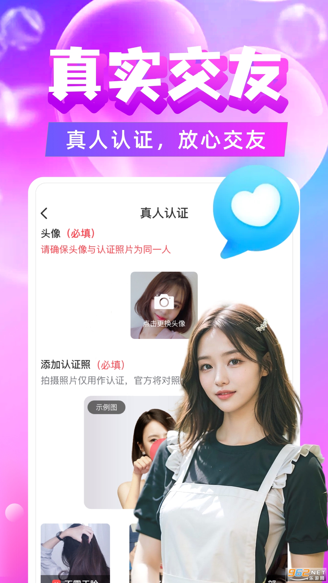 ����İԼ����v5.1.3��ͼ2