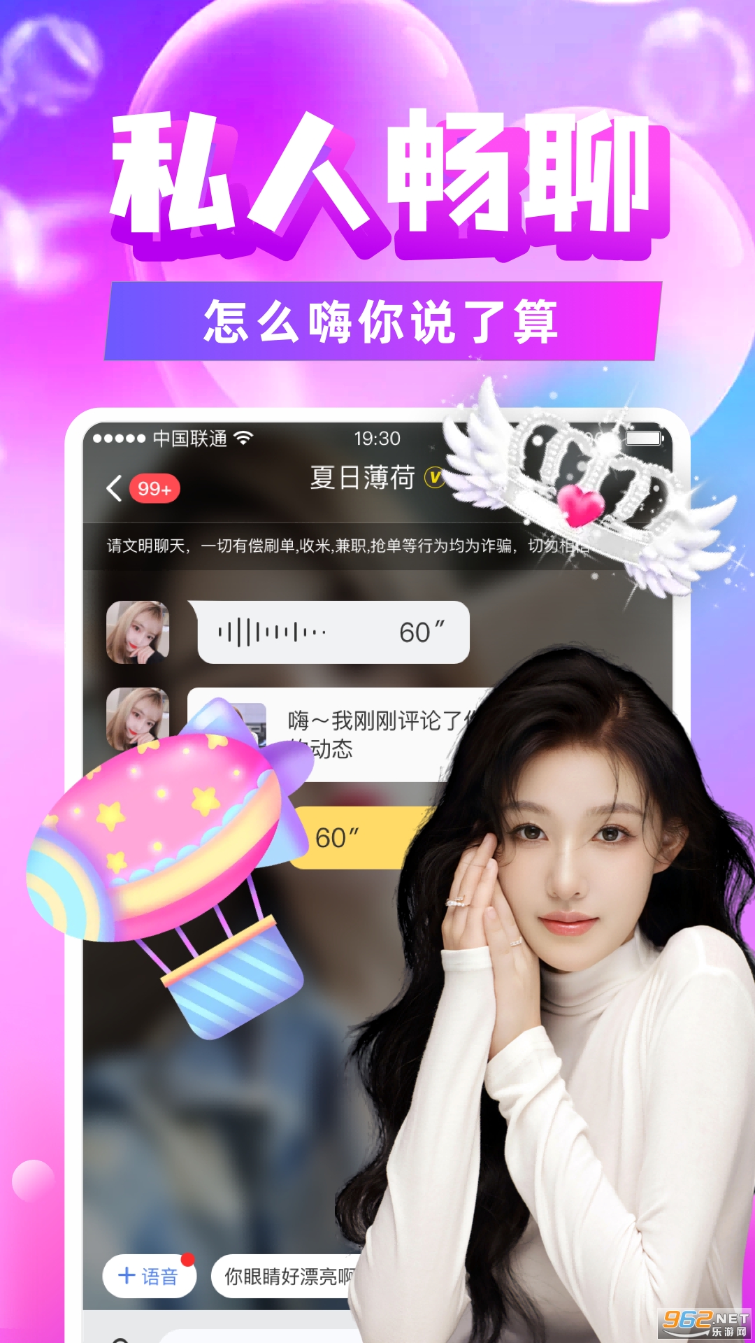 ����İԼ����v5.1.3��ͼ1