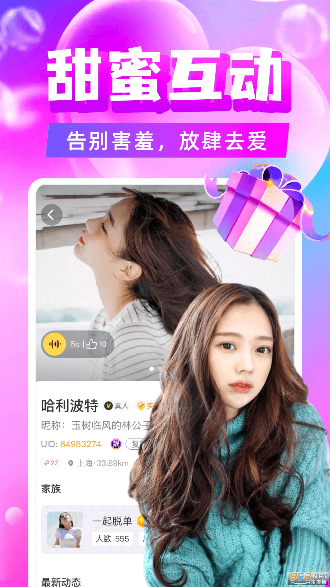 ����İԼ����v5.1.3��ͼ3