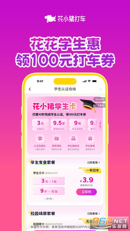 ��С����app���°��ͼ3