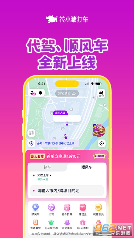 ��С����app���°��ͼ2