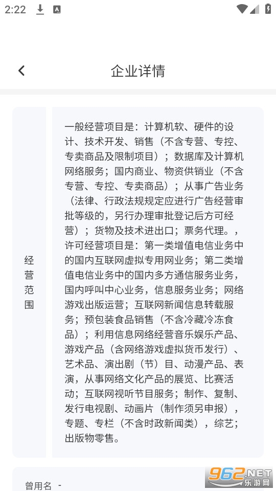 ��Ѳ���ҵapp�ٷ���v1.0.1��ͼ3