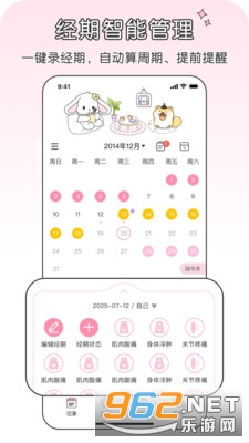 ��ߴ�¼ǹٷ���v1.0.8��ͼ0