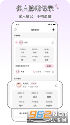 ��ߴ�¼ǹٷ���v1.0.8��ͼ1