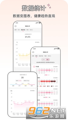 ��ߴ�¼ǹٷ���v1.0.8��ͼ4