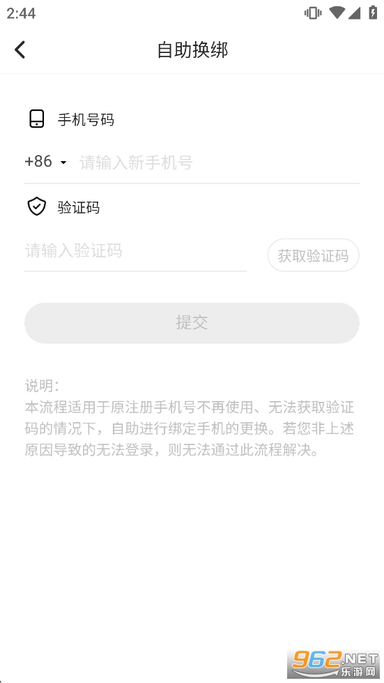 Soul�ٷ�����v6.6.0��ͼ5