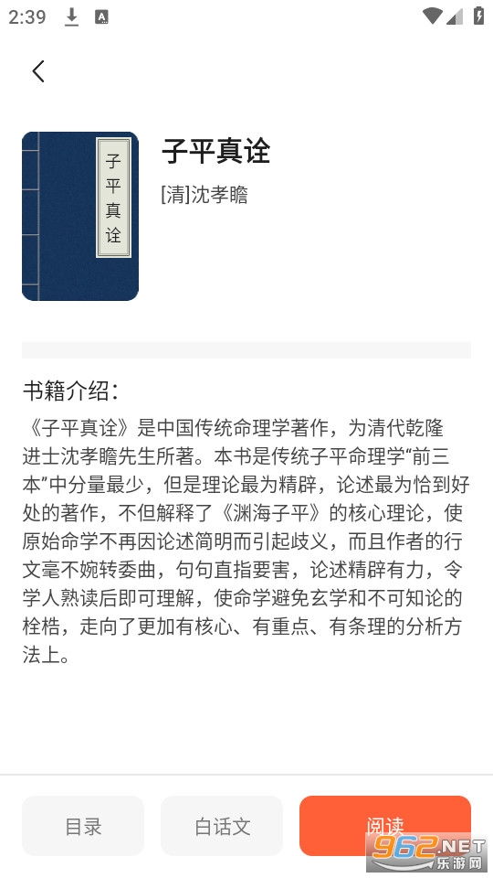 ���������ֻ���v1.4.0��ͼ2