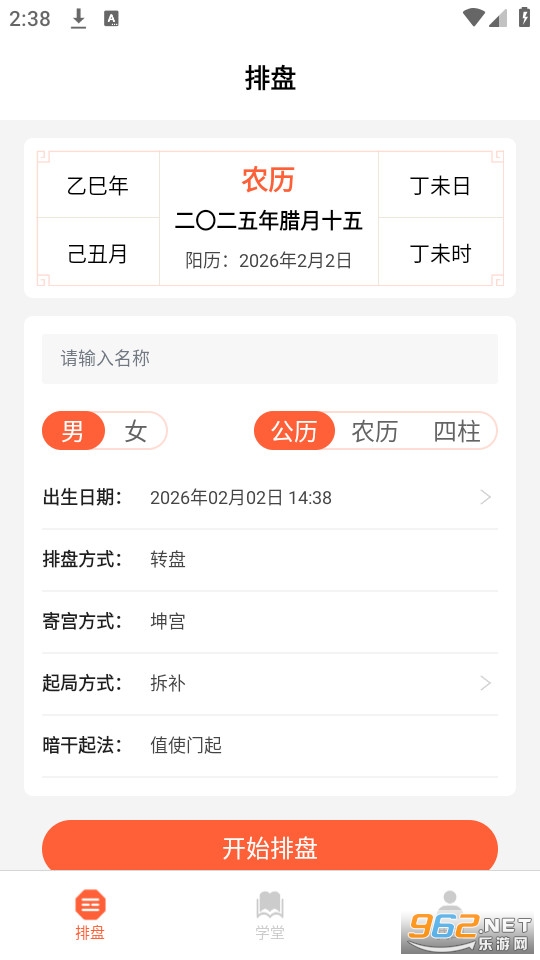 ���������ֻ���v1.4.0��ͼ0