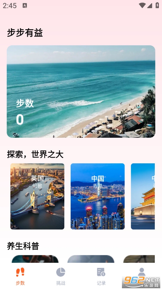 �����������°�v5.0.0��ͼ1