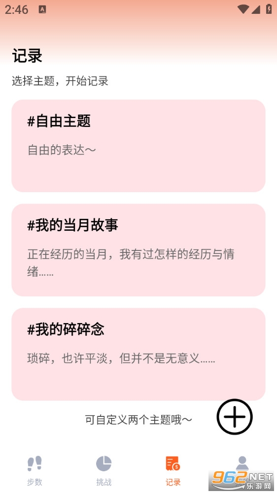 �����������°�v5.0.0��ͼ3