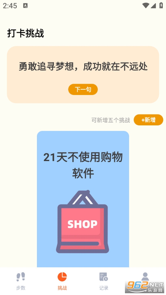 �����������°�v5.0.0��ͼ0