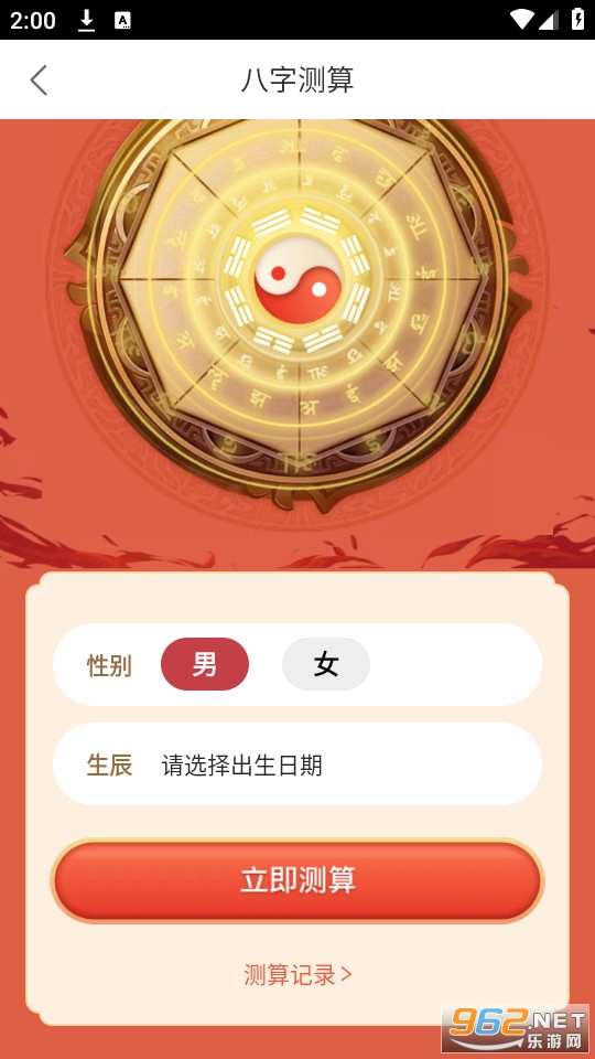 ��ѧ����ѧ��׿��v3.2.0��ͼ3