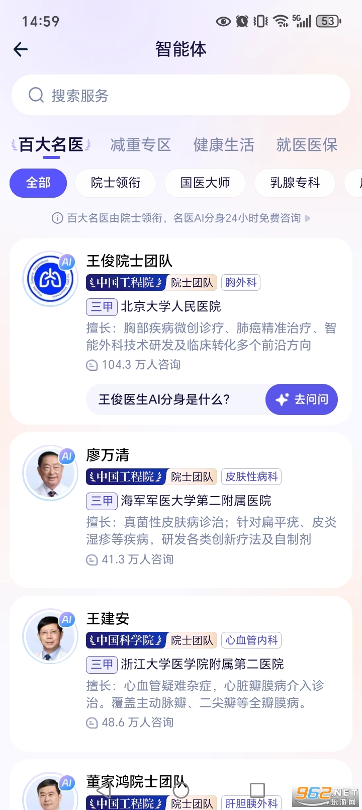 ���ϰ���app�ٷ�����v1.0.86.8000��ͼ2