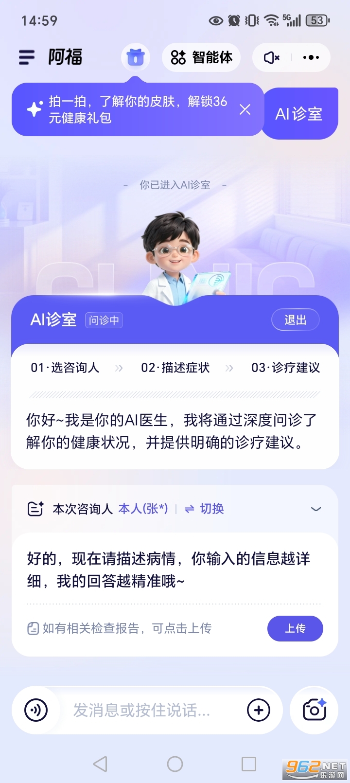 ���ϰ���app�ٷ�����v1.0.86.8000��ͼ3