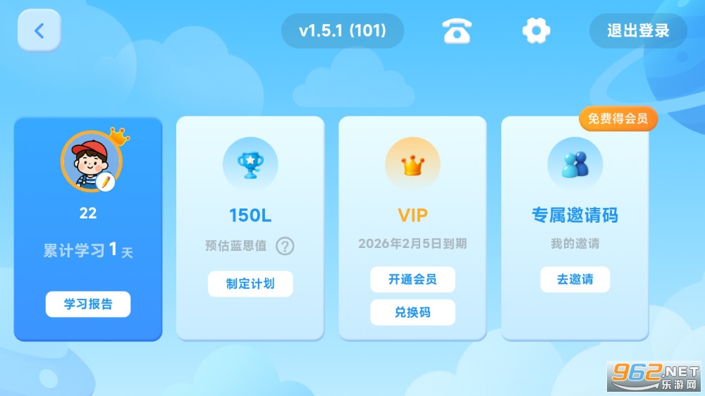 ����Ӣ��appv1.5.1��ͼ4