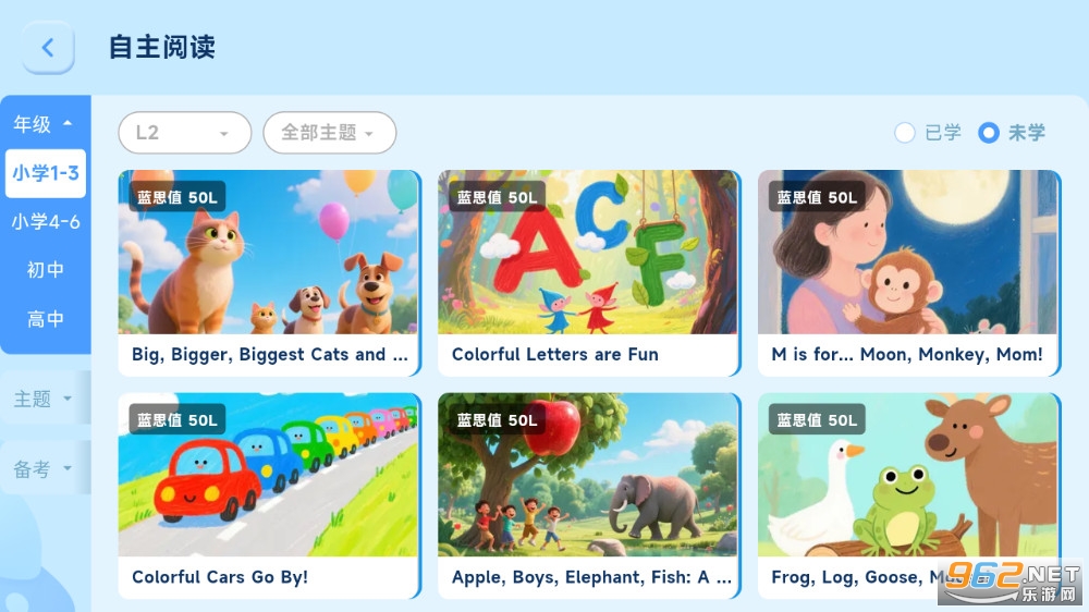 ����Ӣ��appv1.5.1��ͼ3