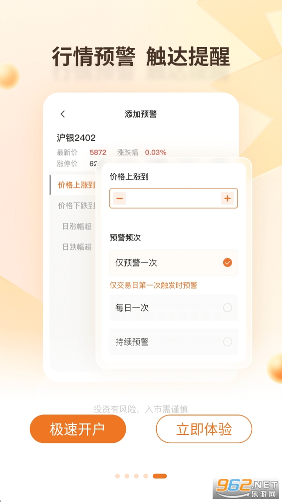 ��̩�����ڻ�app�ֻ���v5.3.6��ͼ4