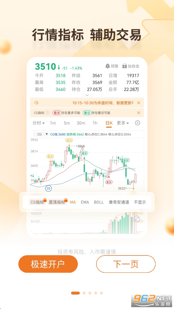 ��̩�����ڻ�app�ֻ���v5.3.6��ͼ0