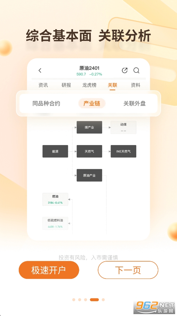 ��̩�����ڻ�app�ֻ���v5.3.6��ͼ3