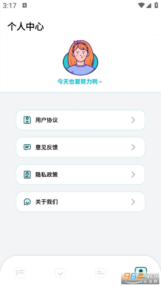 �ƻ���������Ѱ�v1.13��ͼ2