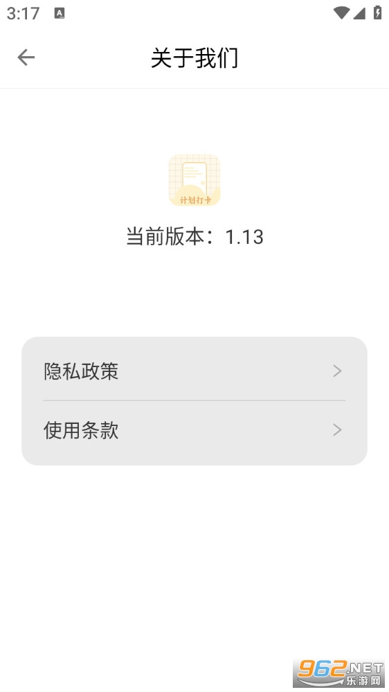 �ƻ���������Ѱ�v1.13��ͼ3