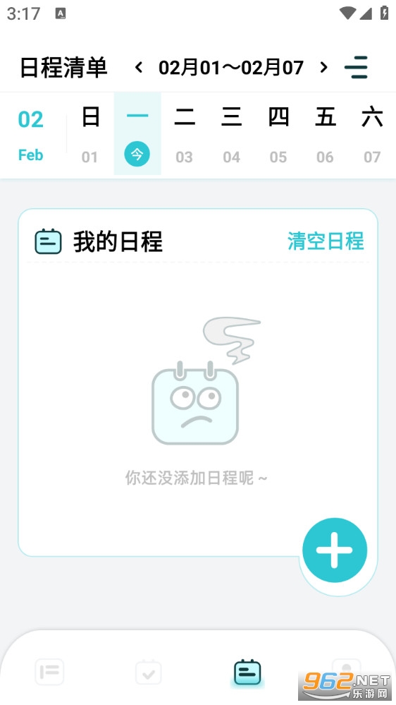 �ƻ���������Ѱ�v1.13��ͼ1